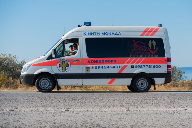 ασθενοφόρο - ambulance-city.gr